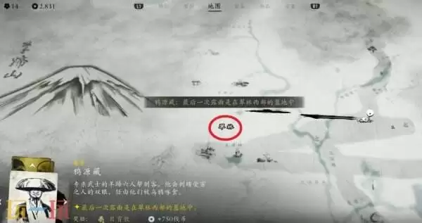 羊崮山之魂墓地祭坛在哪里 羊崮山之魂墓地祭坛位置详情