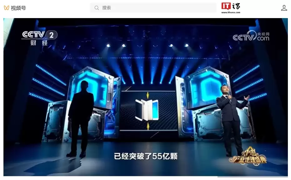 OPPO 累计交付摄像头超 550 亿颗,超相机工业百年历史产量总和