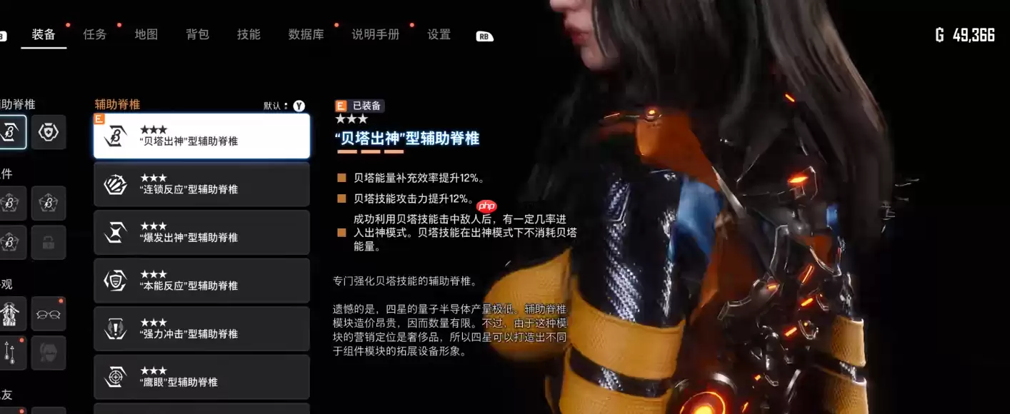 贝塔能量加点秘笈游戏角色培养进阶攻略