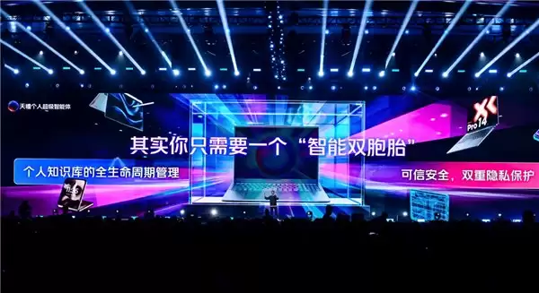 联想天禧 AI 足球智能体世界杯版引爆 2025 吴晓波科技人文秀