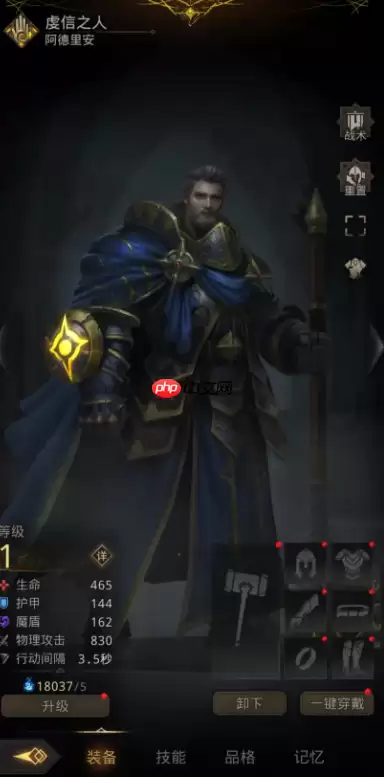 护心刃武神武器获取高效指南