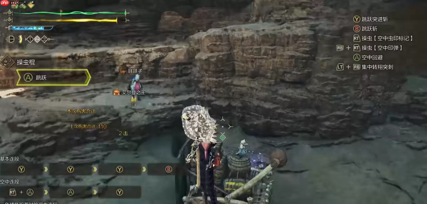 虫棍太刀双绝!三灯爆发达成终极奥义