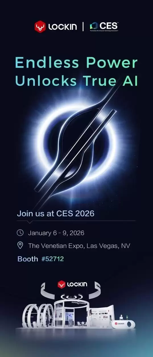 告别续航焦虑！鹿客即将在 CES 2026 首发隔空充电 AI 智能锁 V7 Max