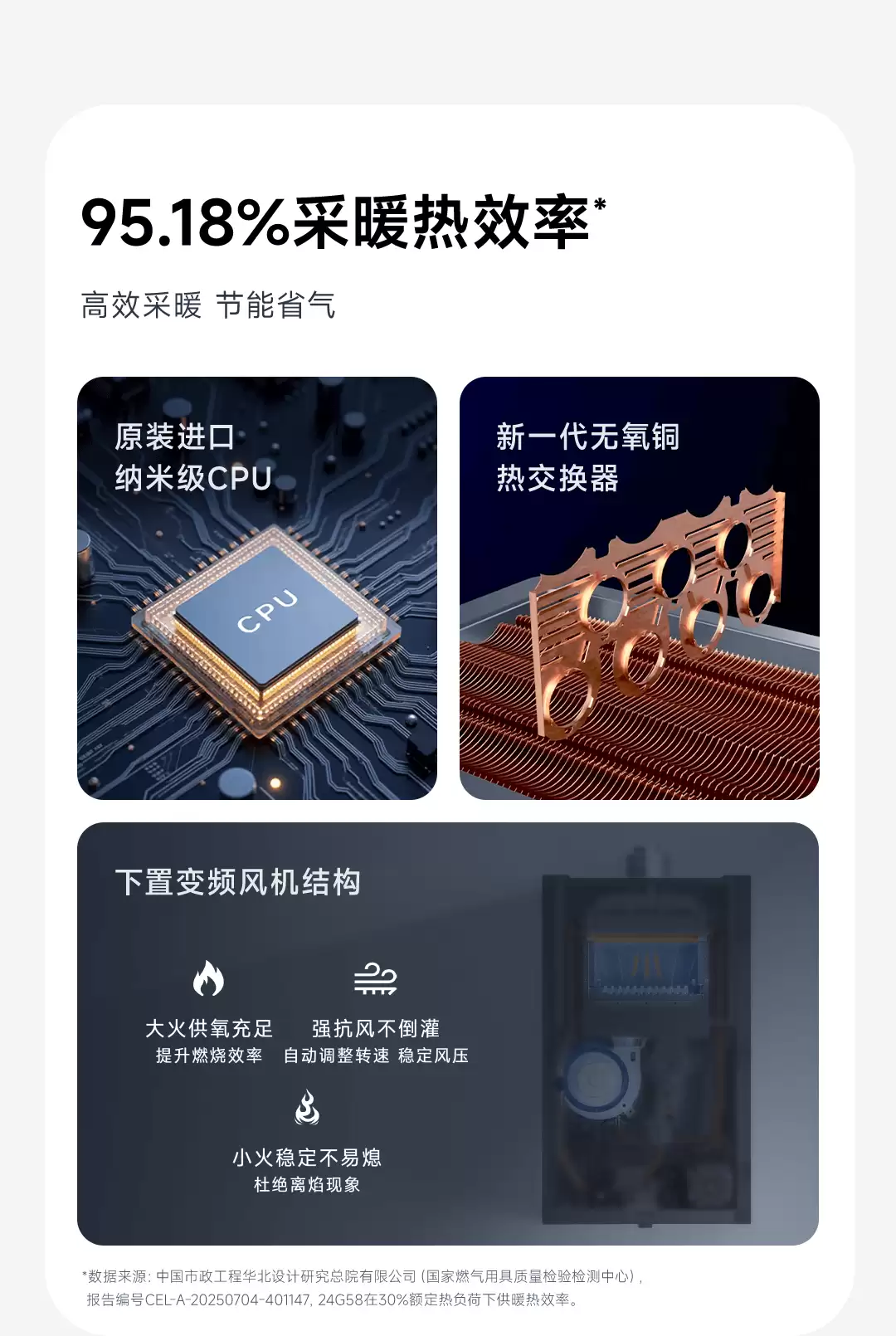 热能器具老牌企业“林内”拥抱小米米家生态,G58 壁挂炉支持小爱语音控制