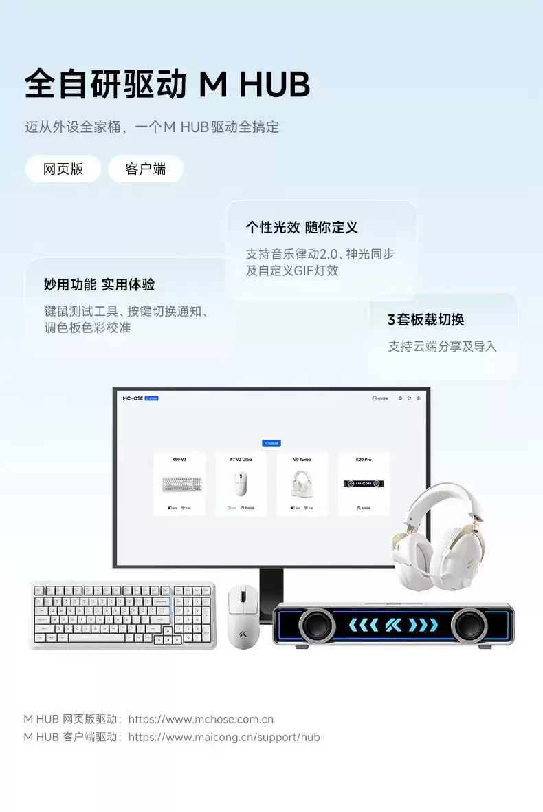 迈从推出 K99 V3 客制化机械键盘:98 键配列 + 多功能旋钮,349 元