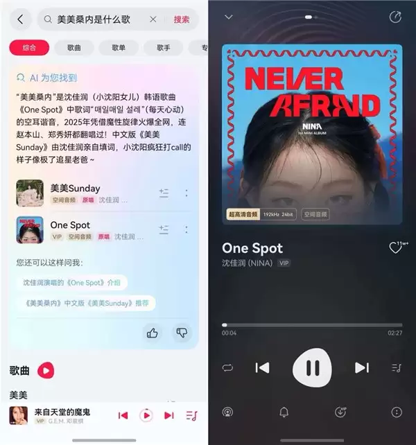 华为音乐年度听歌报告已上线！快来看看你的年度 BGM 有哪些？