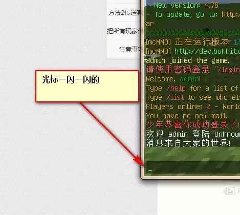 我的世界如何传送自己到别人身边2026