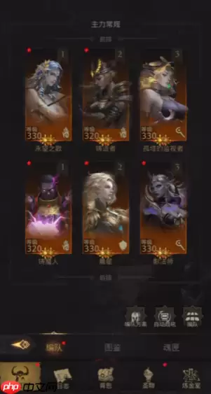 铸灵者技能终极优化指南：打造战场支援大师