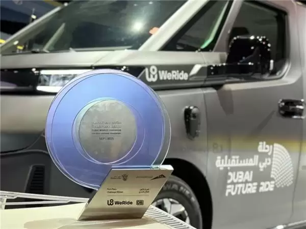 实力收官 2025!文远知行双市上市 +62 项大奖,交出自动驾驶行业亮眼答卷