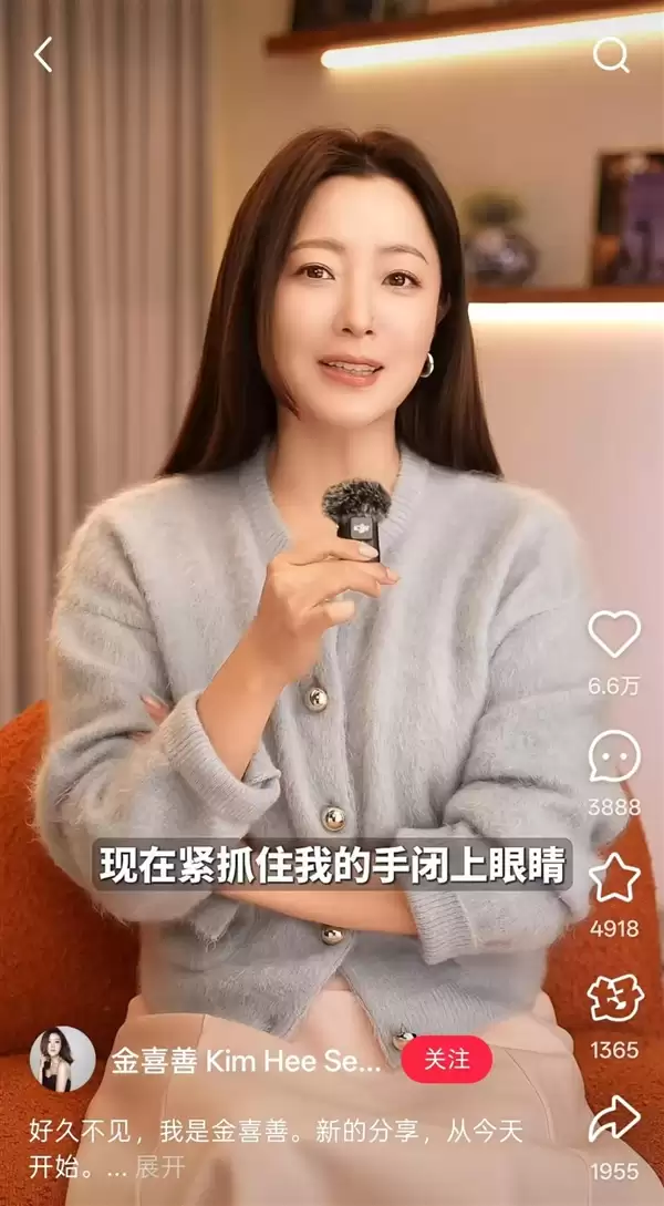 金喜善时隔20年再唱《神话》主题曲 网友：公主相貌一点没变