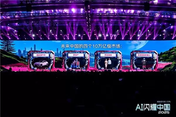 云深处科技亮相吴晓波科技人文秀，展现行业应用硬实力