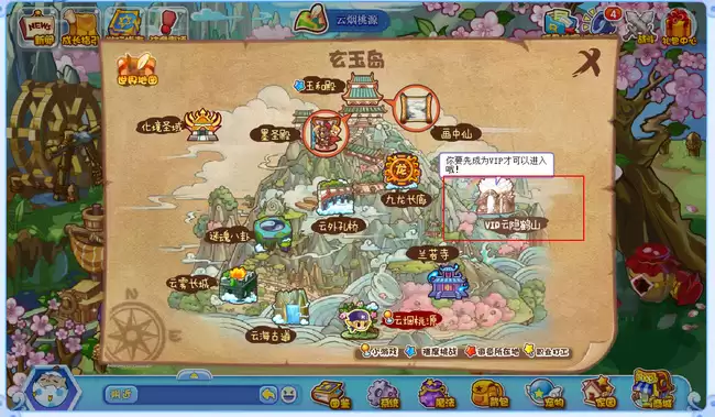 洛克王国怎么过云隐鹤山2026