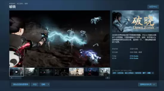 破晓上线：末日射击与生活养成的边界之争