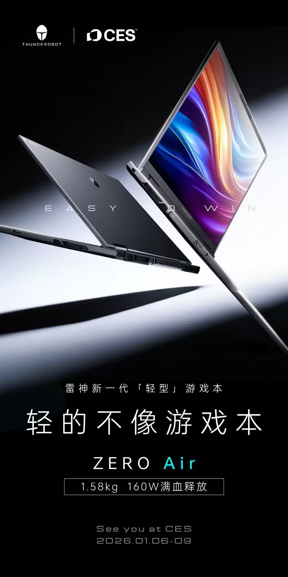 雷神推aibook14 Pro轻薄本，碳纤维机身仅重1千克