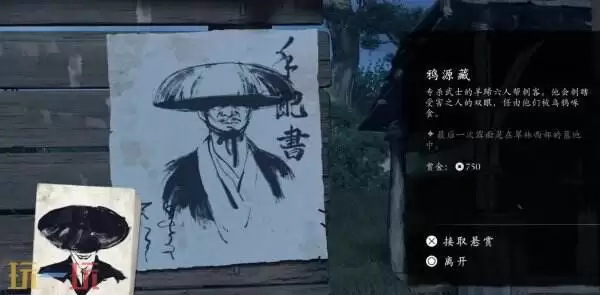 羊崮山之魂墓地祭坛在哪里 羊崮山之魂墓地祭坛位置详情