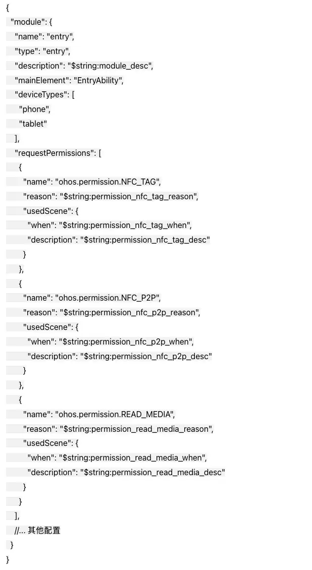 HarmonyOS SDK 新体验：利用近场能力打造无缝的跨设备文件传输功能