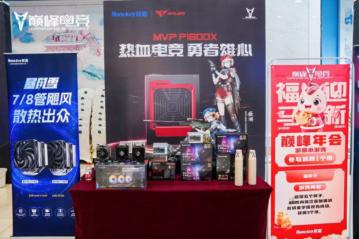 航嘉助力，巅峰再跃，航嘉与【巅峰电竞】达成品牌战略合作！