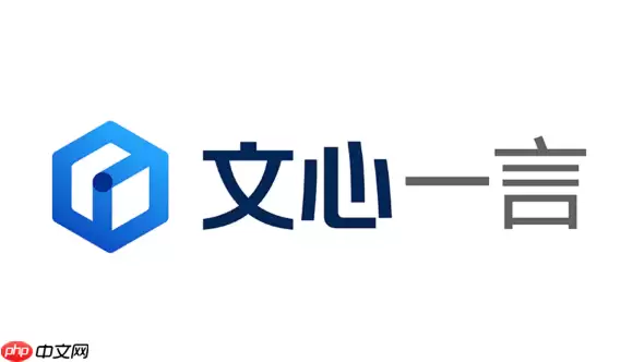 如何用文心一言写简历 快速生成高含金量求职简历方法