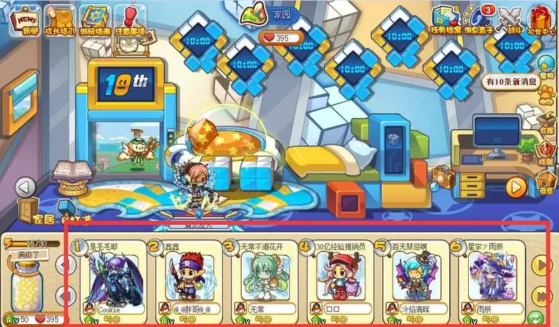 洛克王国蛋怎么送别人2026