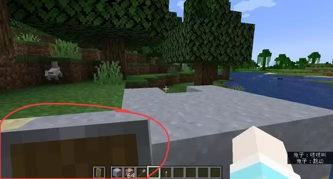 我的世界副手怎么使用2026