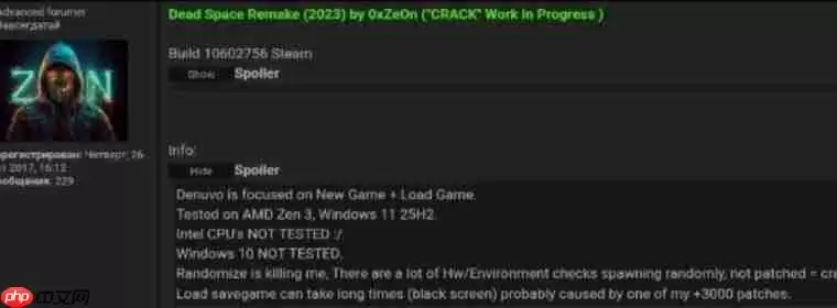 国外大神0xZe0n攻破《死亡空间：重制版》D加密