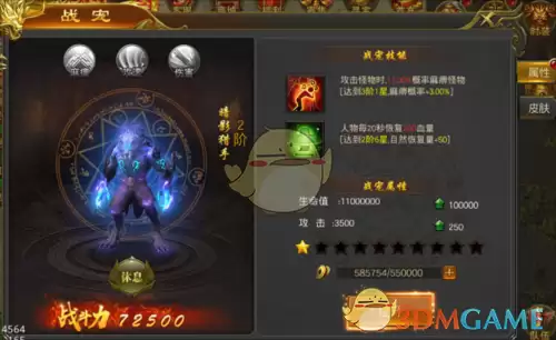 《黑暗光年传奇》系统玩法攻略