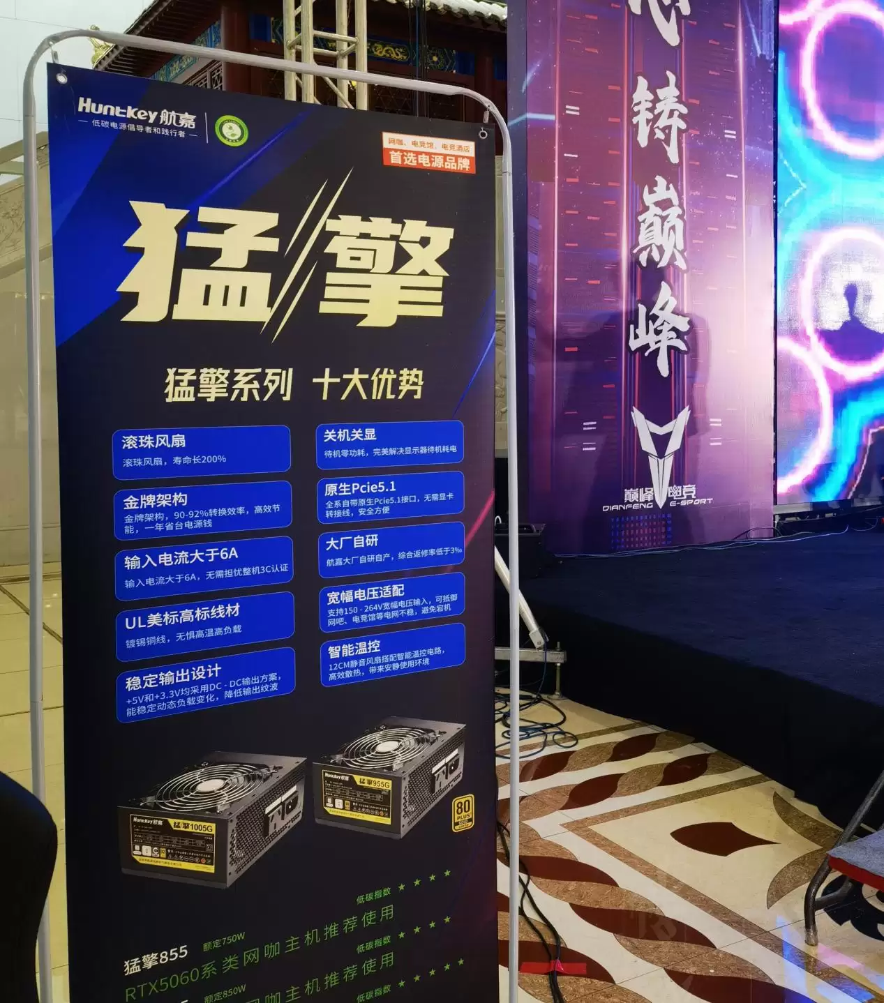 航嘉助力，巅峰再跃，航嘉与【巅峰电竞】达成品牌战略合作！