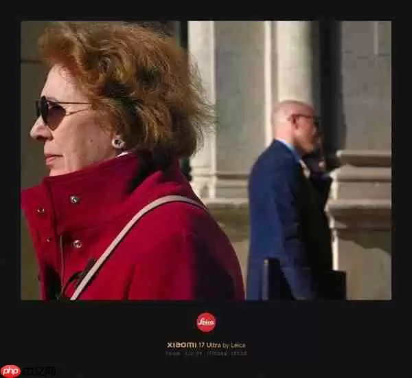 不是简单滤镜！小米揭秘徕卡一瞬如何实现：端侧模型+胶片建模