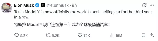 丰田卡罗拉也比不过！马斯克：特斯拉Model Y连续三年成全球最畅销汽车