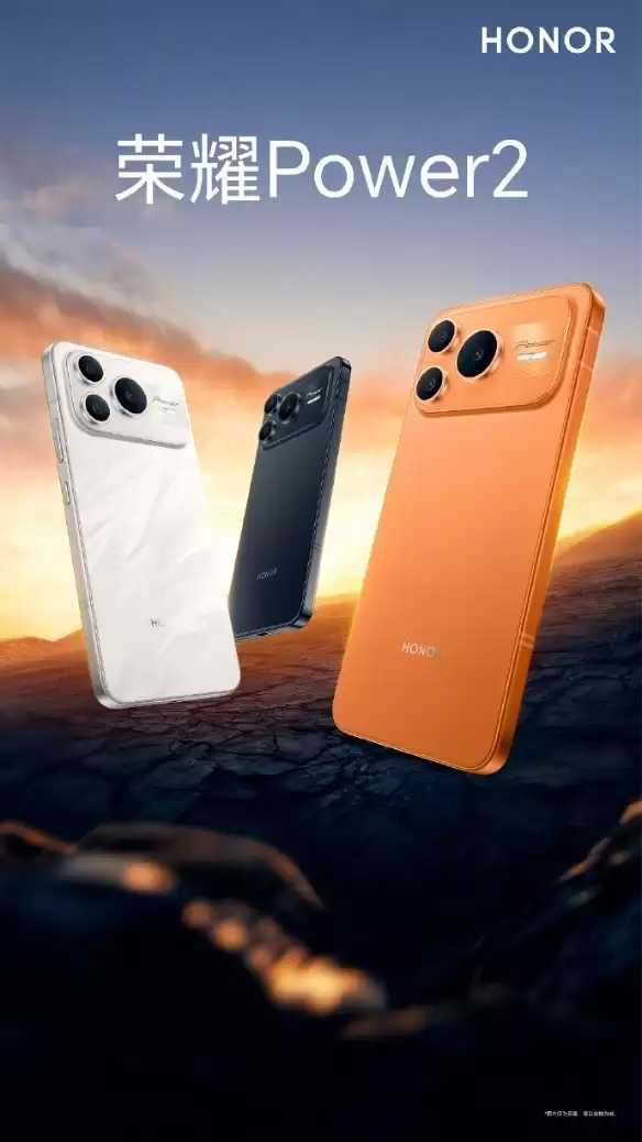 2026 年续航最好的手机 荣耀 Power2 堪称电池天花板