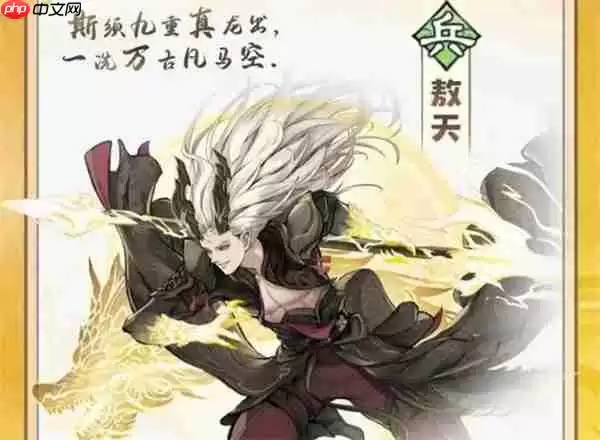 最强祖师龙傲天四阶法宝锻造及本命养成