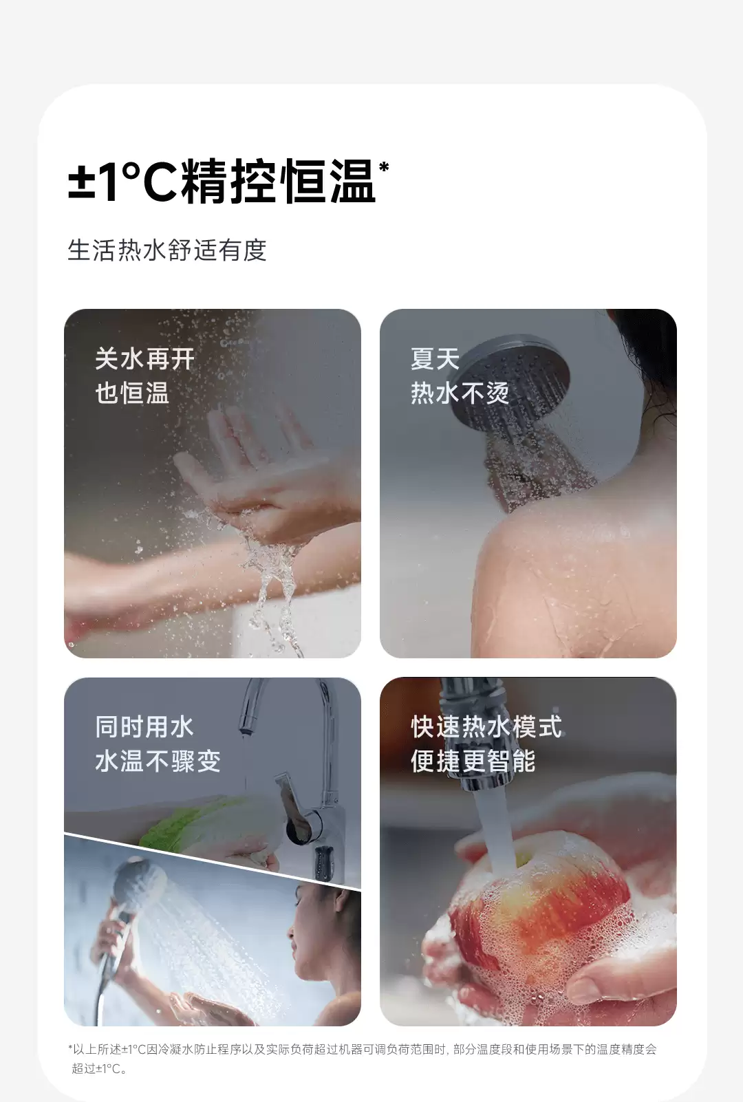 热能器具老牌企业“林内”拥抱小米米家生态,G58 壁挂炉支持小爱语音控制