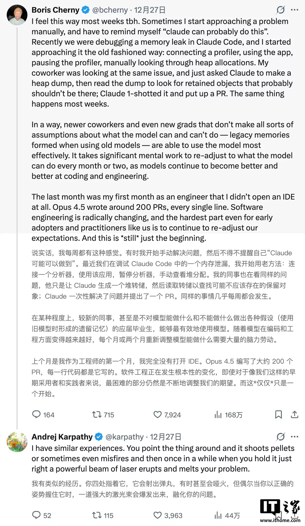 “氛围编程”命名人卡帕西：自己作为程序员，从未感到如此落后