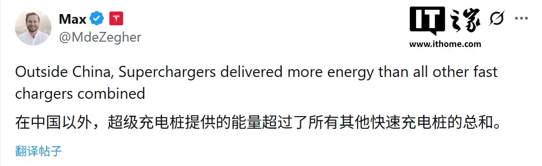 特斯拉全球超级充电桩突破 7.5 万根，2025 全年输送电力 6.7 TWh 创新高