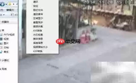 DAV格式监控录像转换教程