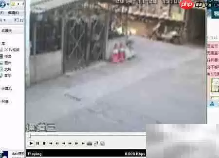 DAV格式监控录像转换教程