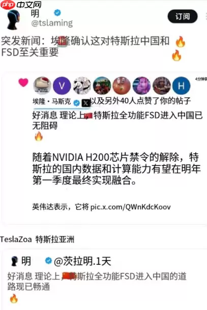 马斯克疑似确认特斯拉全功能FSD进入中国 就在明年Q1