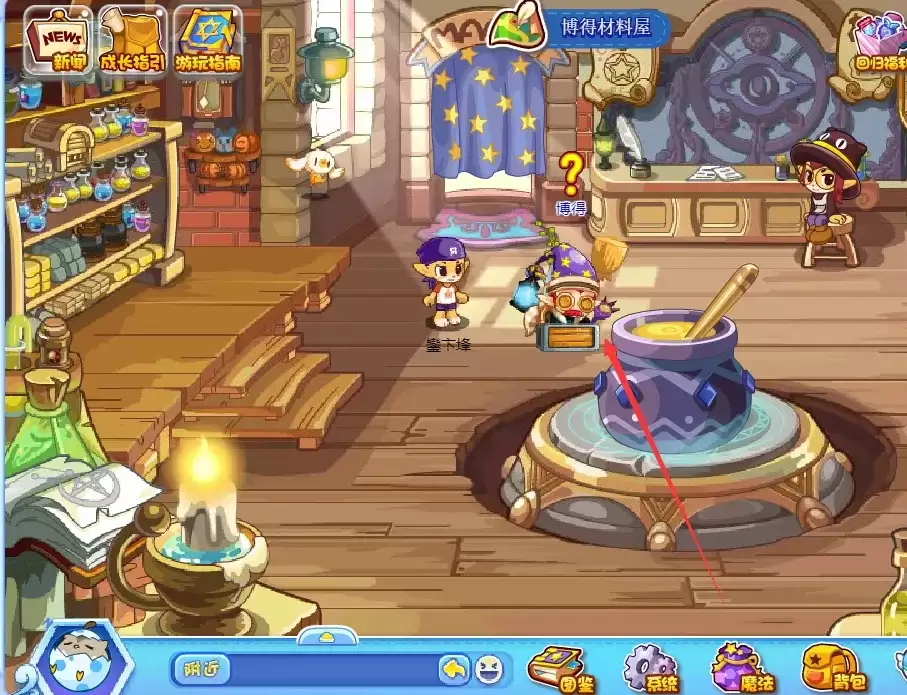 洛克王国液化术哪里学2026