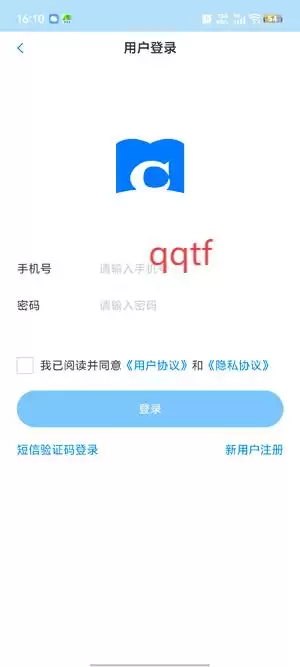 辰思小说app官方版 辰思小说app注册方式