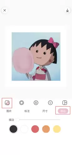 日杂相机app功能使用简介