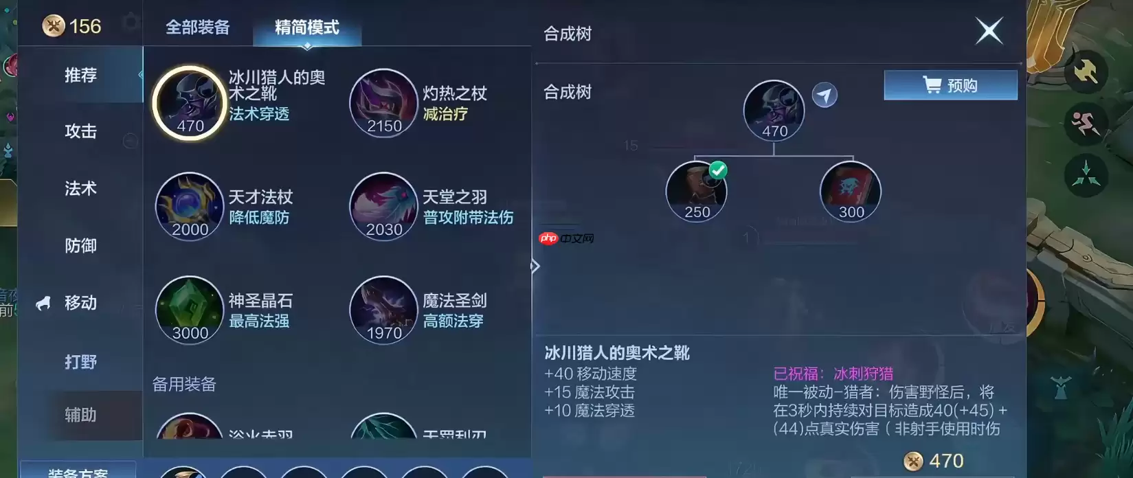 哈利技能连招秘笈：强化暗影爪与二技能操作精华解析