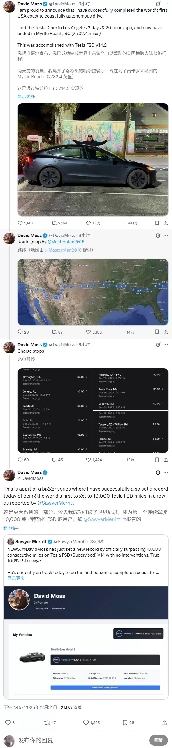 4400km 零接管:特斯拉车主完成首次 FSD 跨美国东西海岸穿越壮举,马斯克点赞