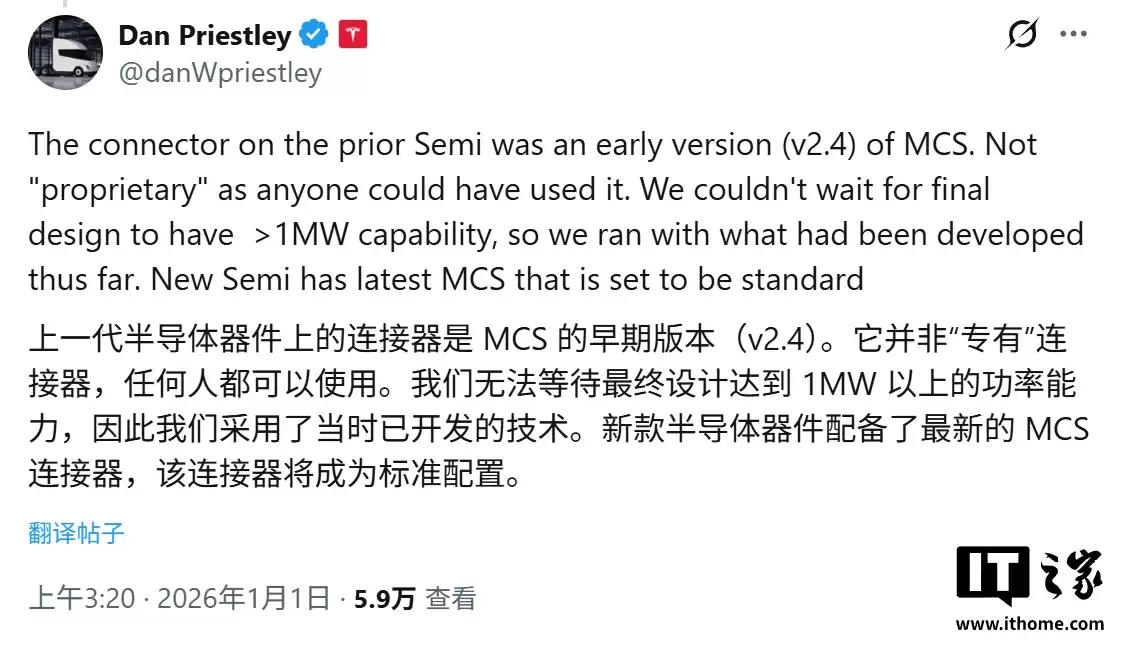 特斯拉Semi电动卡车充电视频流出：1.2 MW极速补能