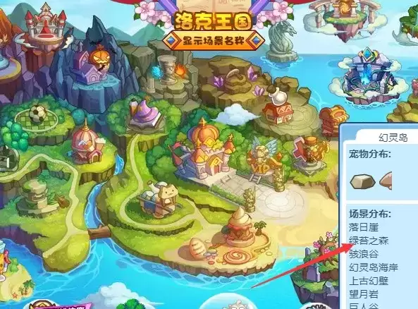 洛克王国露水在哪里得2026