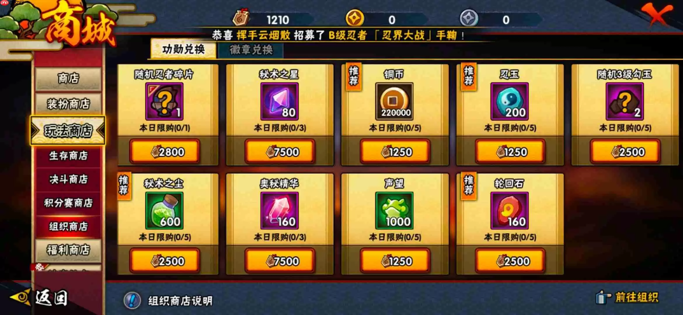 速升省标战备命令：这份火力全开指南请接好