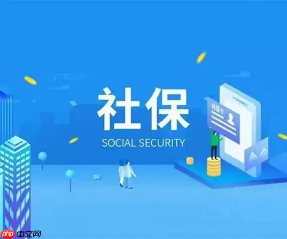社保费管理客户端怎么绑定企业信息_社保费管理客户端绑定企业信息操作步骤