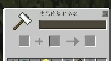 我的世界如何让生物倒立2026