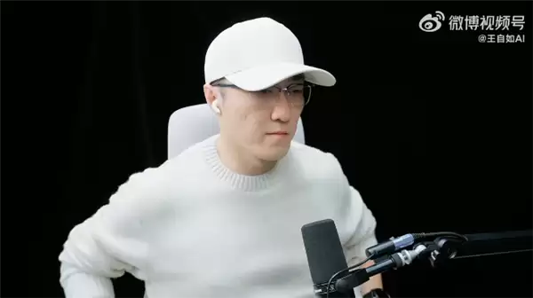 王自如直播回看罗永浩科技春晚:罗老师懂流量