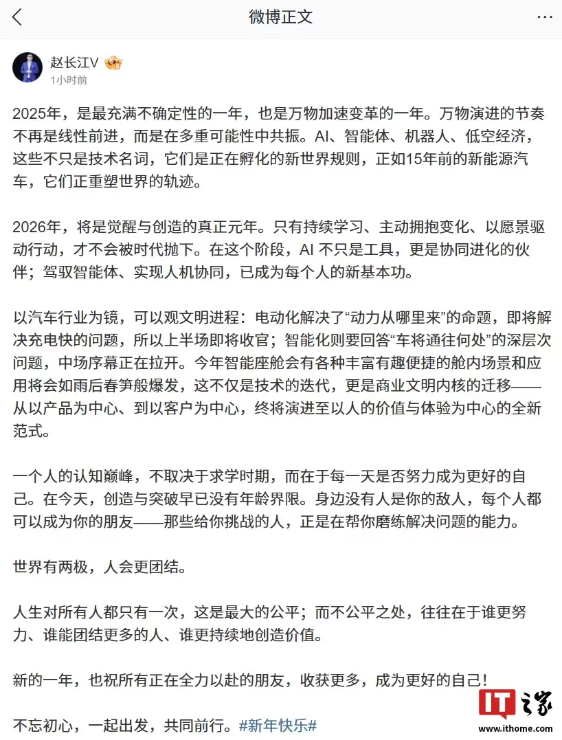 赵长江：汽车智能座舱今年会有各种丰富有趣便捷的场景应用如雨后春笋般爆发
