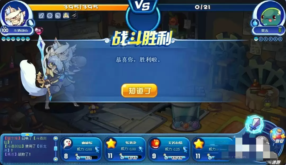 洛克王国液化术哪里学2026